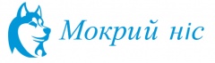 Ветеринарна клініка "Мокрий Ніс"