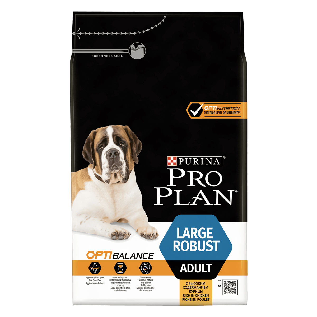 Purina Pro Plan Dog Adult Large Robust OptiHealth 20 кг - корм Пурина для взрослых собак крупных пород