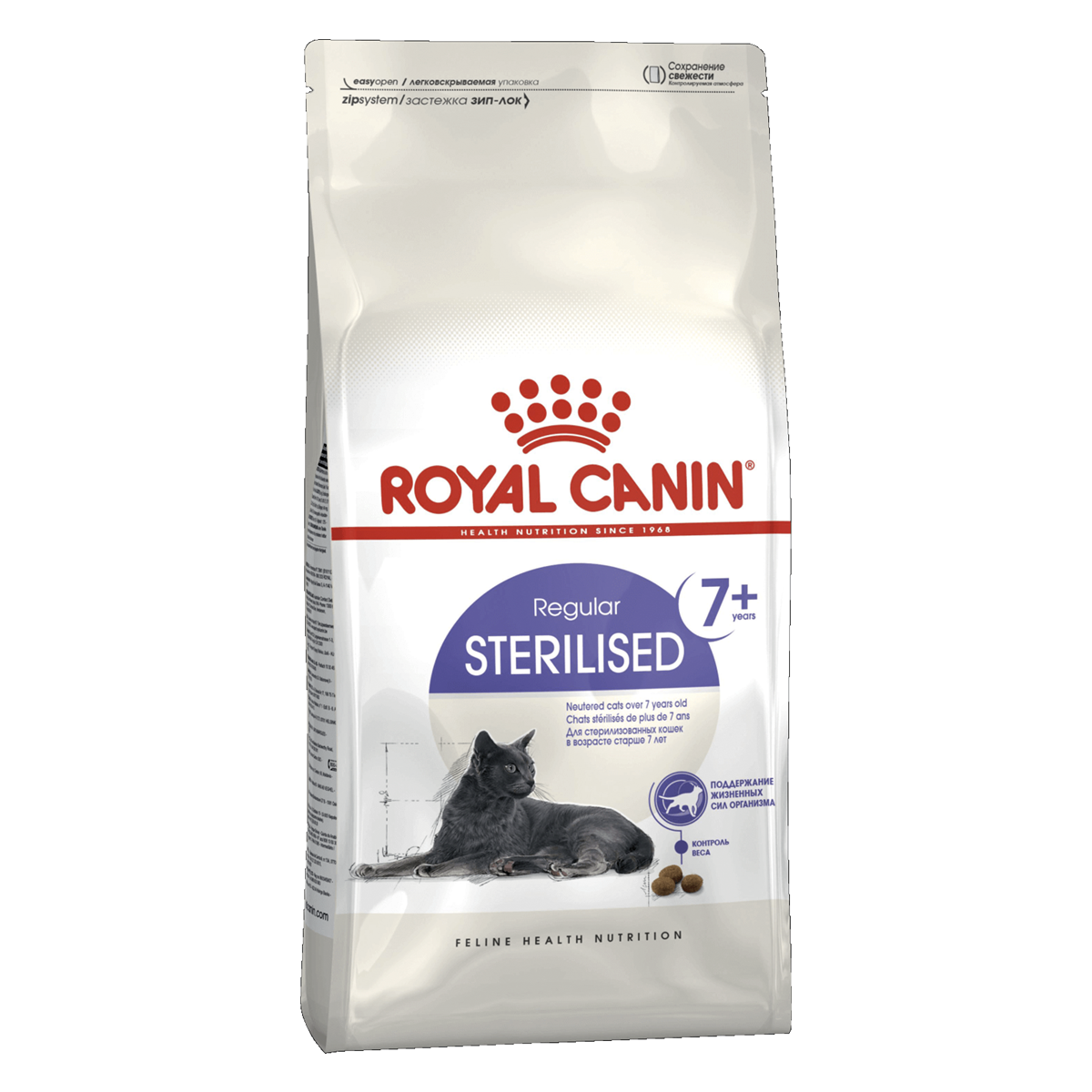 Royal Canin Sterilised 7+, 1,5 кг - корм Роял Канин для стерилизованных кошек